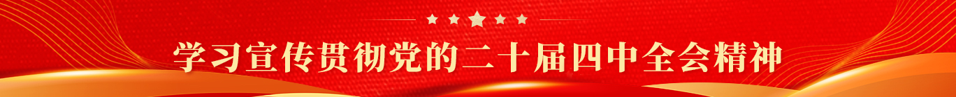 仲博·cbin99(中国)官方网站