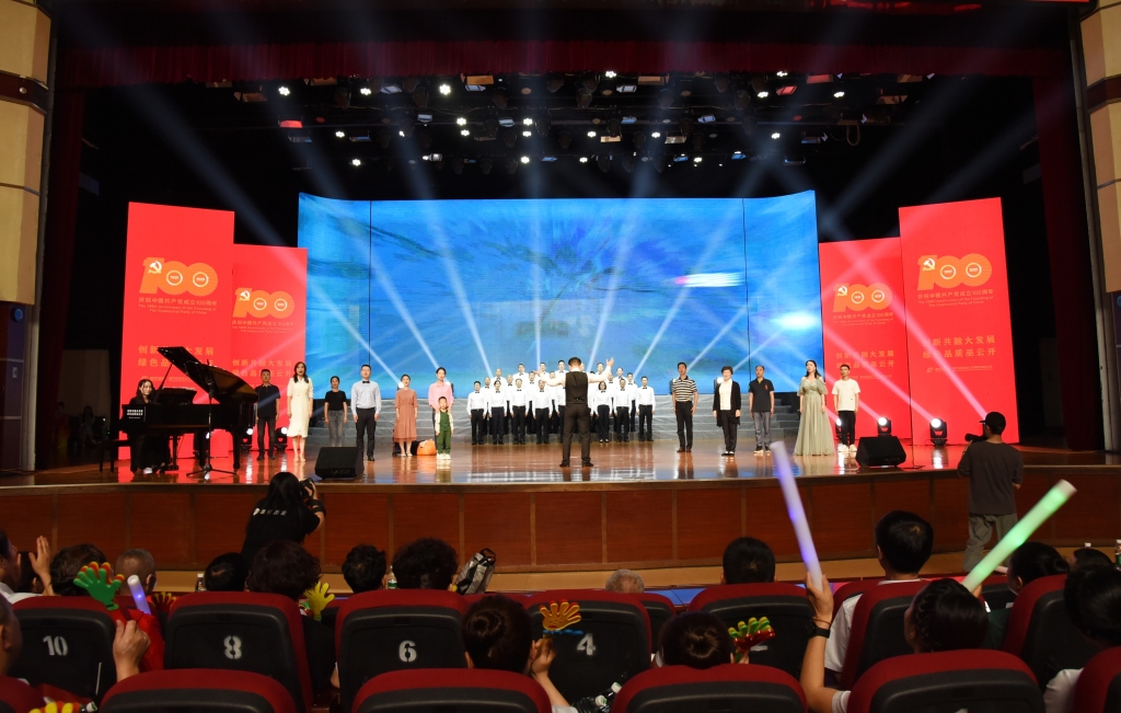 2021��12��17�������ƿ���˾�߻���ף����100����������̨�硶���ƿ������ƿ���������й��Ļ�����Э������ļ���������役���ֵ�ۡ������л����������衰�ڰ˽�������ҵ֮������ѡ�˶�������