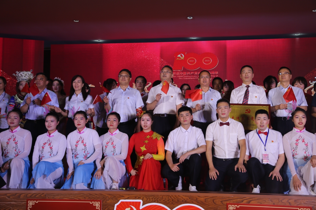 2021��7��1�����ɷݹ�˾�ٰ조����Ի��������򵳡���ף�й�����������100�������ջ����ߡ�����һ�ȡ��������˶�